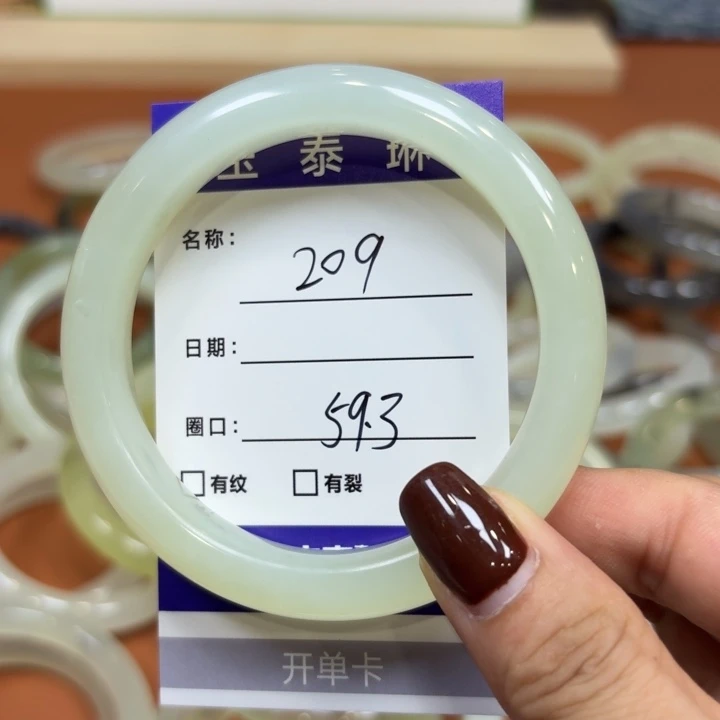 未镶嵌岫玉手镯天然