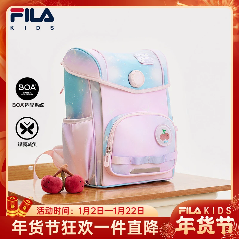 FILA斐乐儿童双肩包2025年新款蝶翼减负背包学生书包K18B511111