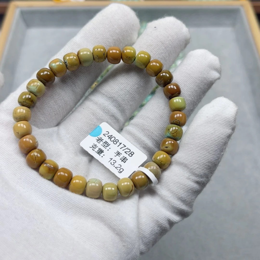 绿松石挂件未镶嵌