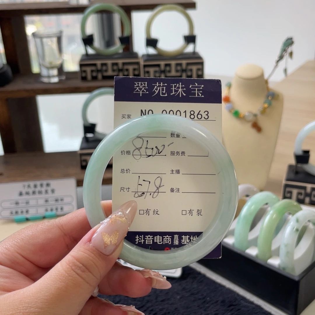 翡翠未镶嵌手镯57.8阳春白雪翡翠手镯1863