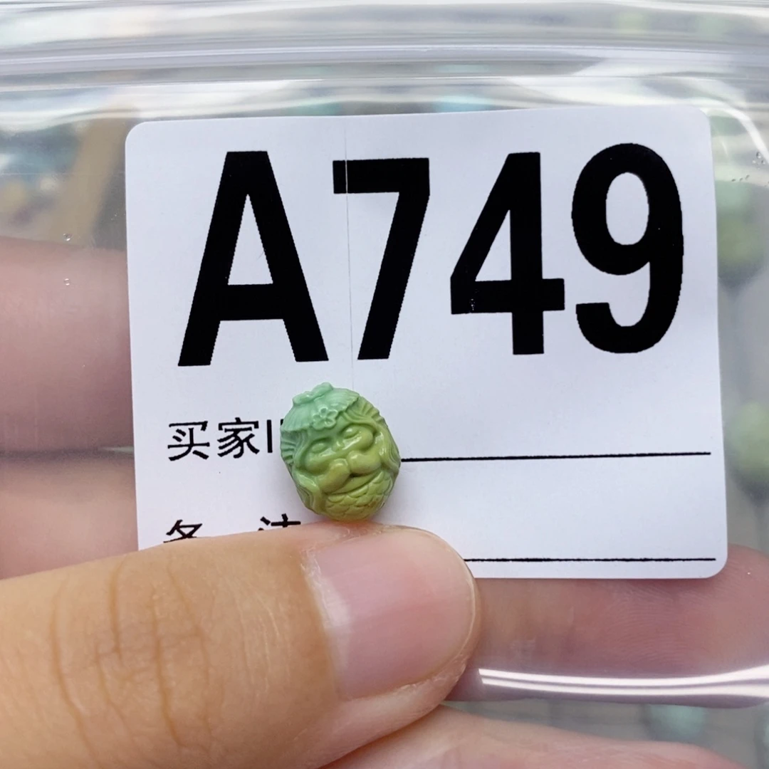 S***Y绿松石未镶嵌配饰