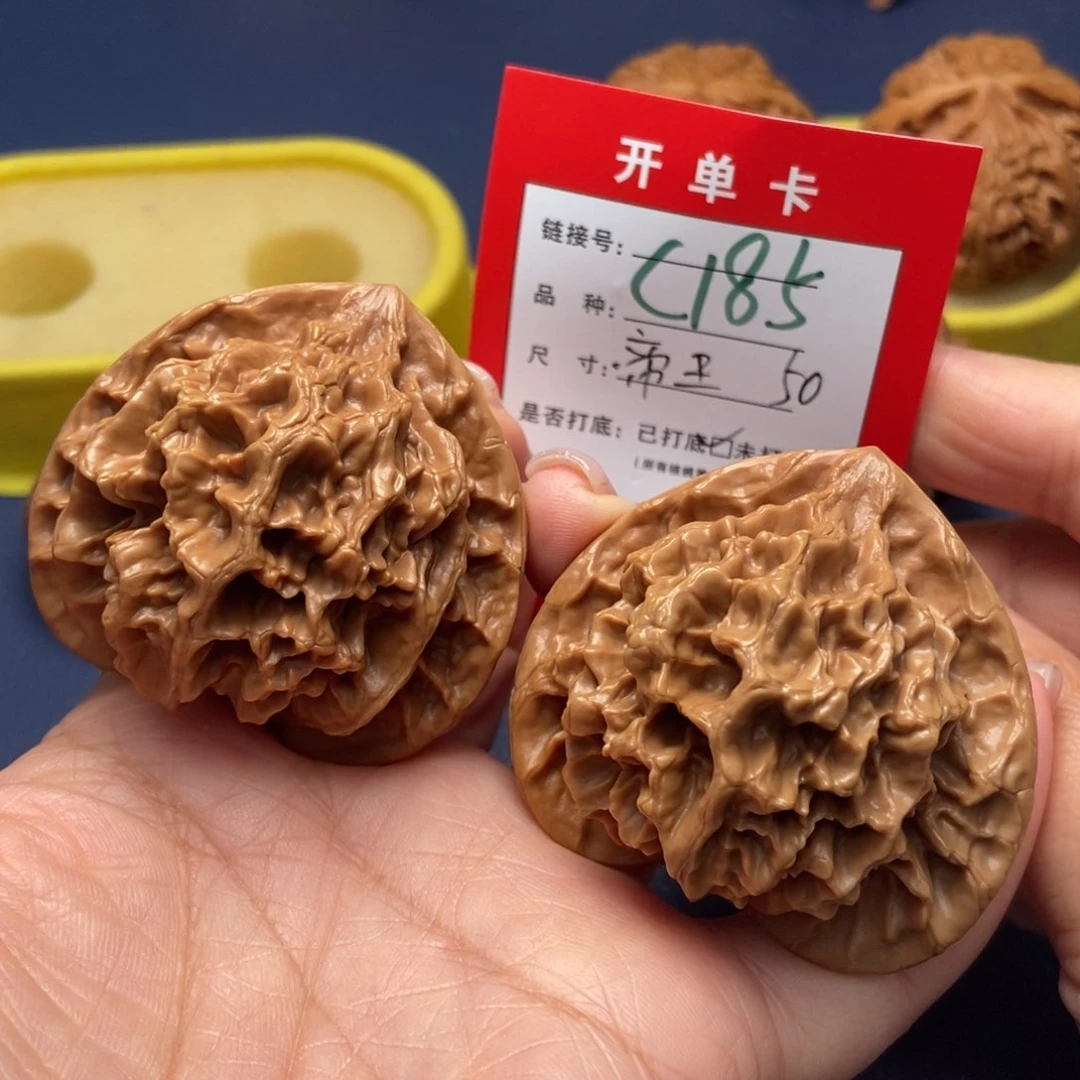 桃核吊坠文玩核桃