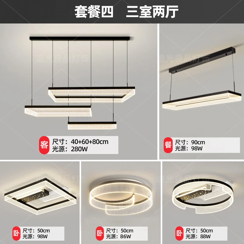 装修高端铝材护眼灯中山灯具高端灯现代简约大气北欧