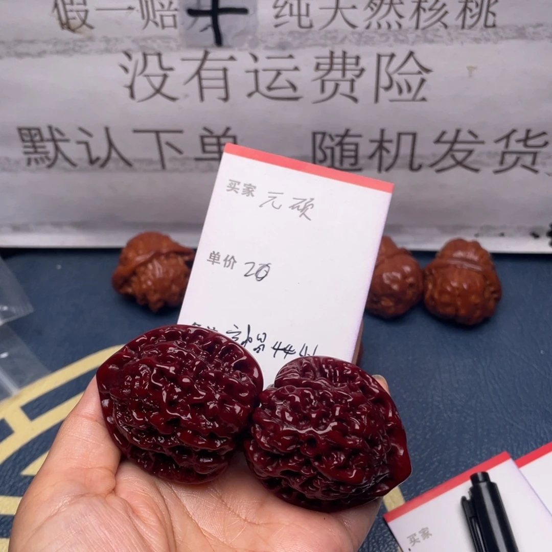 元***硕文玩核桃吊坠官帽