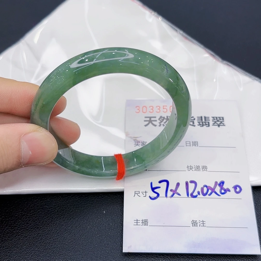 翡翠未镶嵌手镯翡翠手镯57