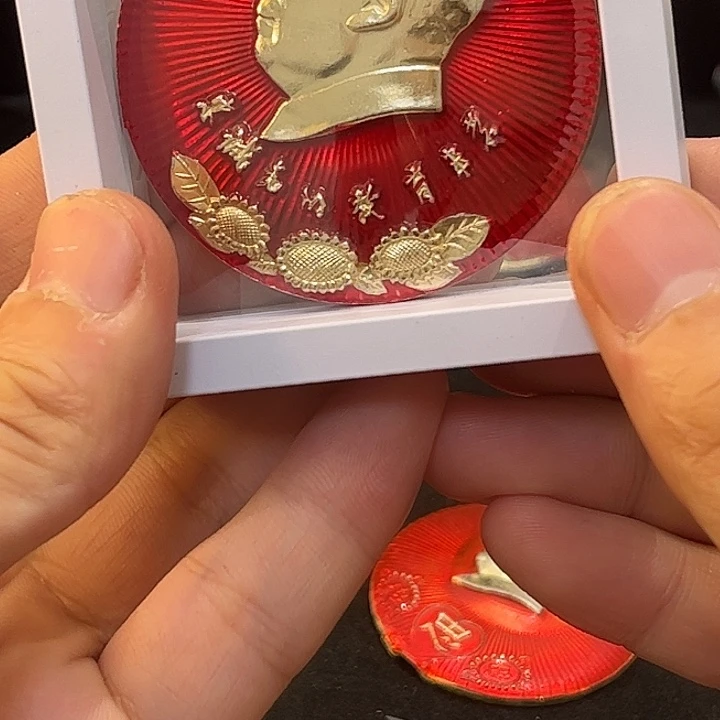 兴***邨一一一一一一一一一一一一一