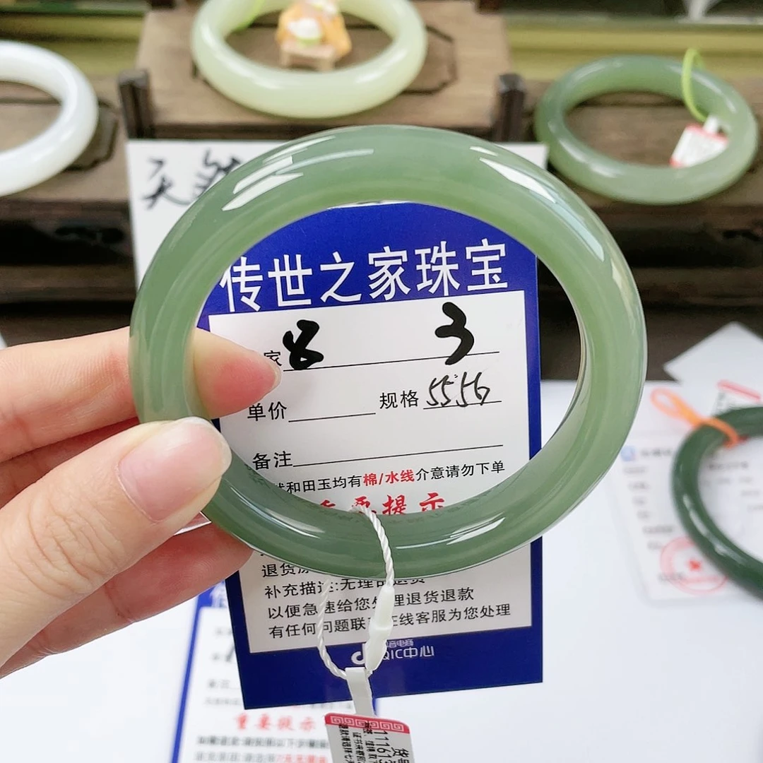 【闪购商品】未镶嵌手镯和田玉