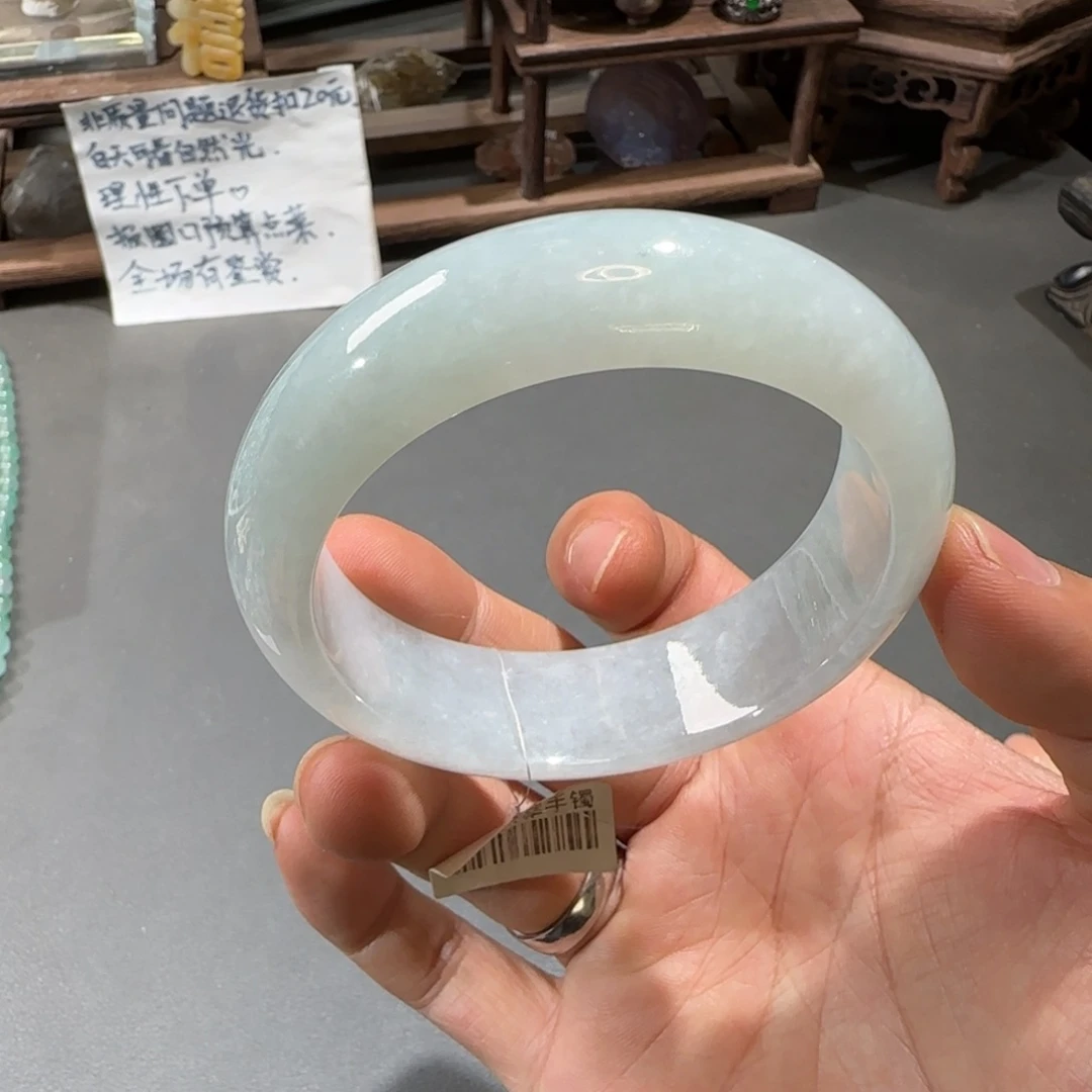 翡翠手镯未镶嵌58圈口