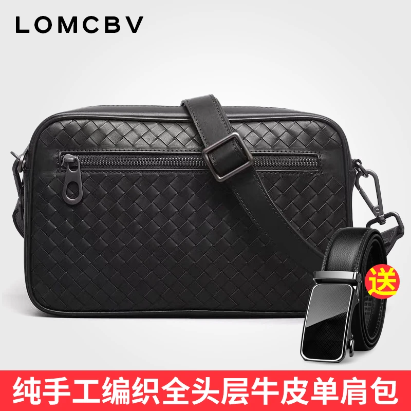 【头层胎牛皮】真皮新款男挎包手工编织单肩包男经典横款包打蜡牛皮