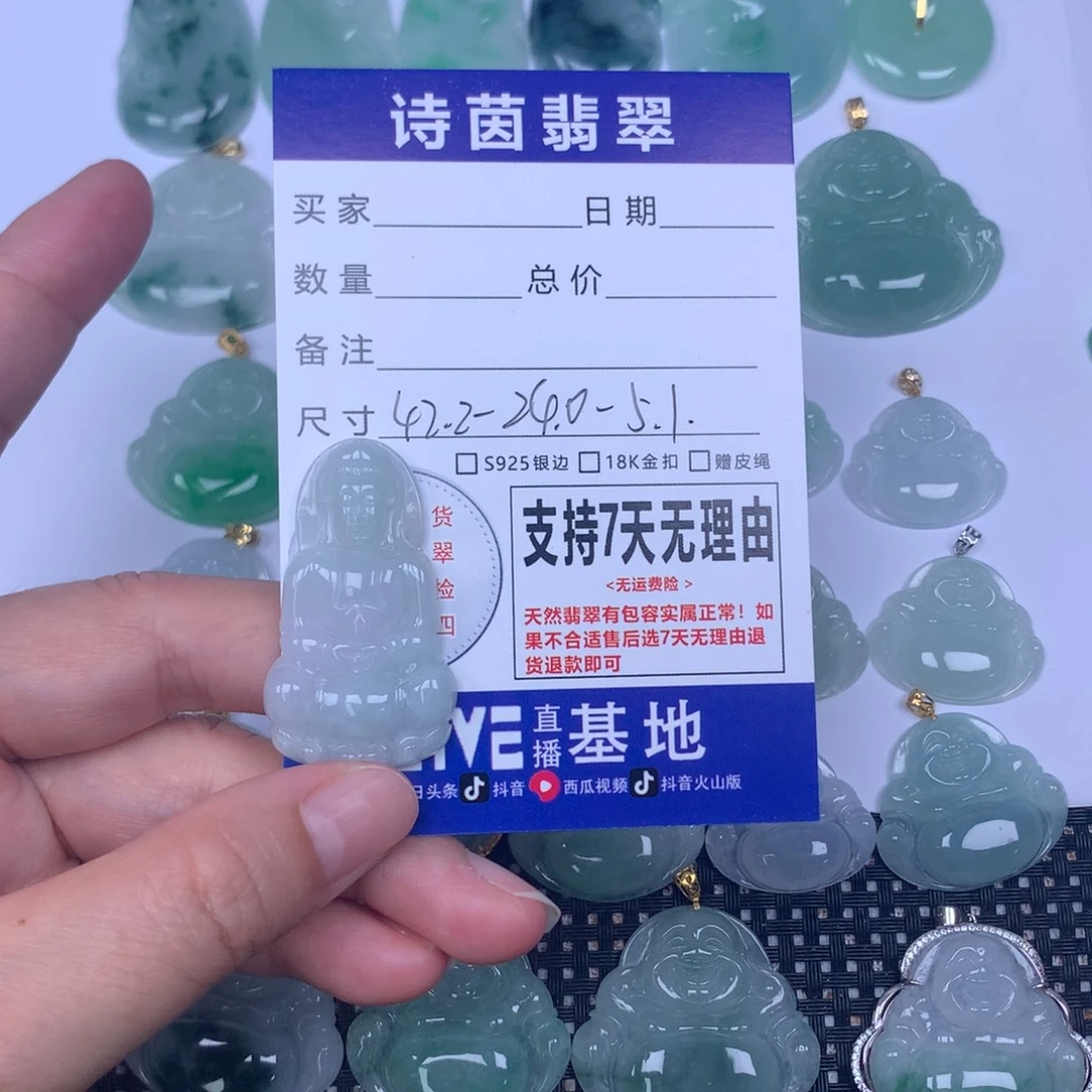 翡翠未镶嵌颈饰天然