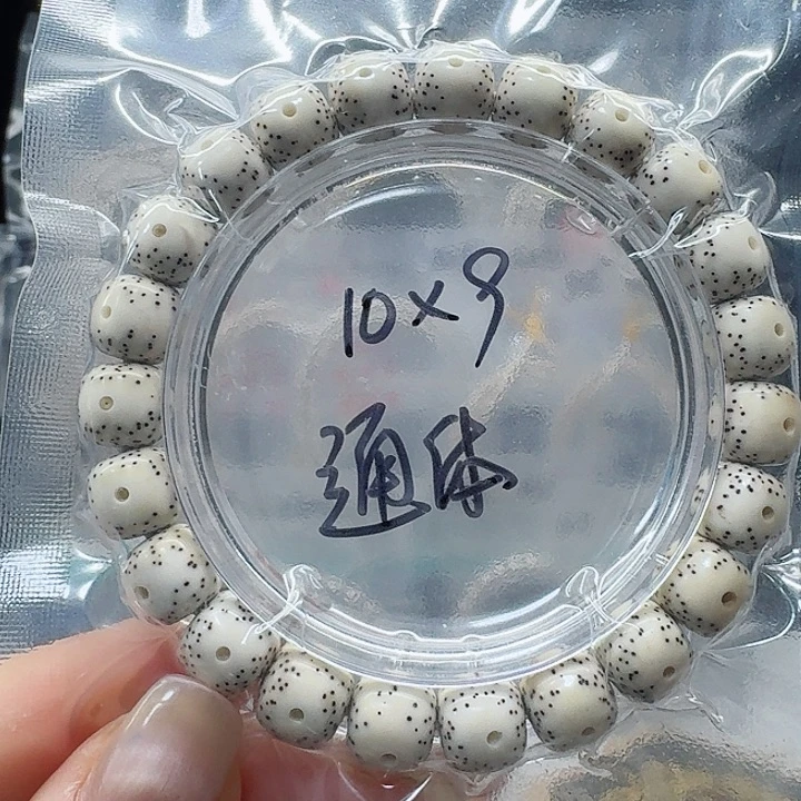 吊坠星月菩提?*10.9通体单圈