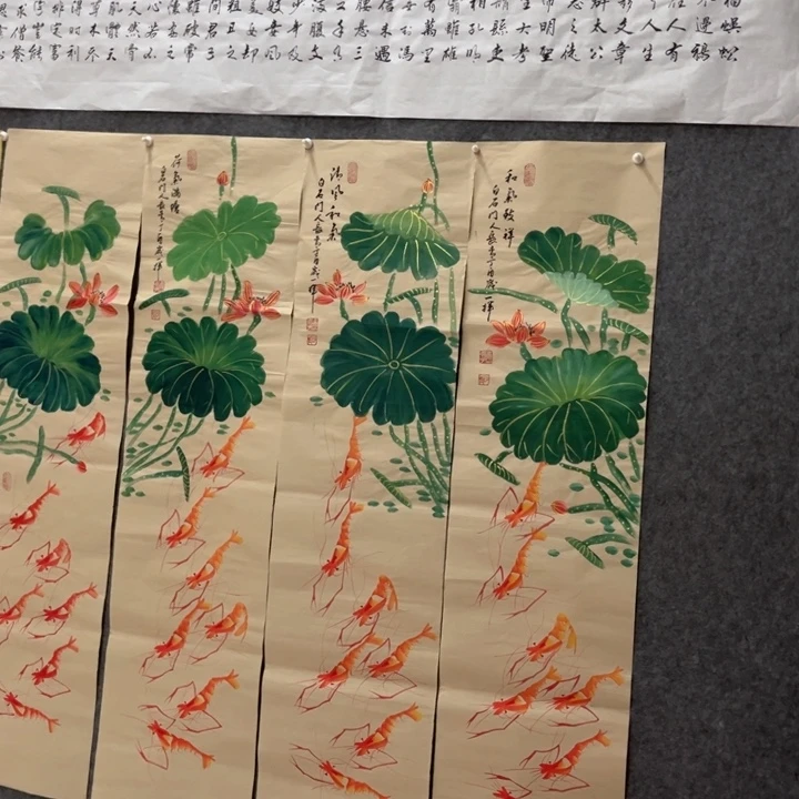 国画遇**好作品目录序章序言第二节