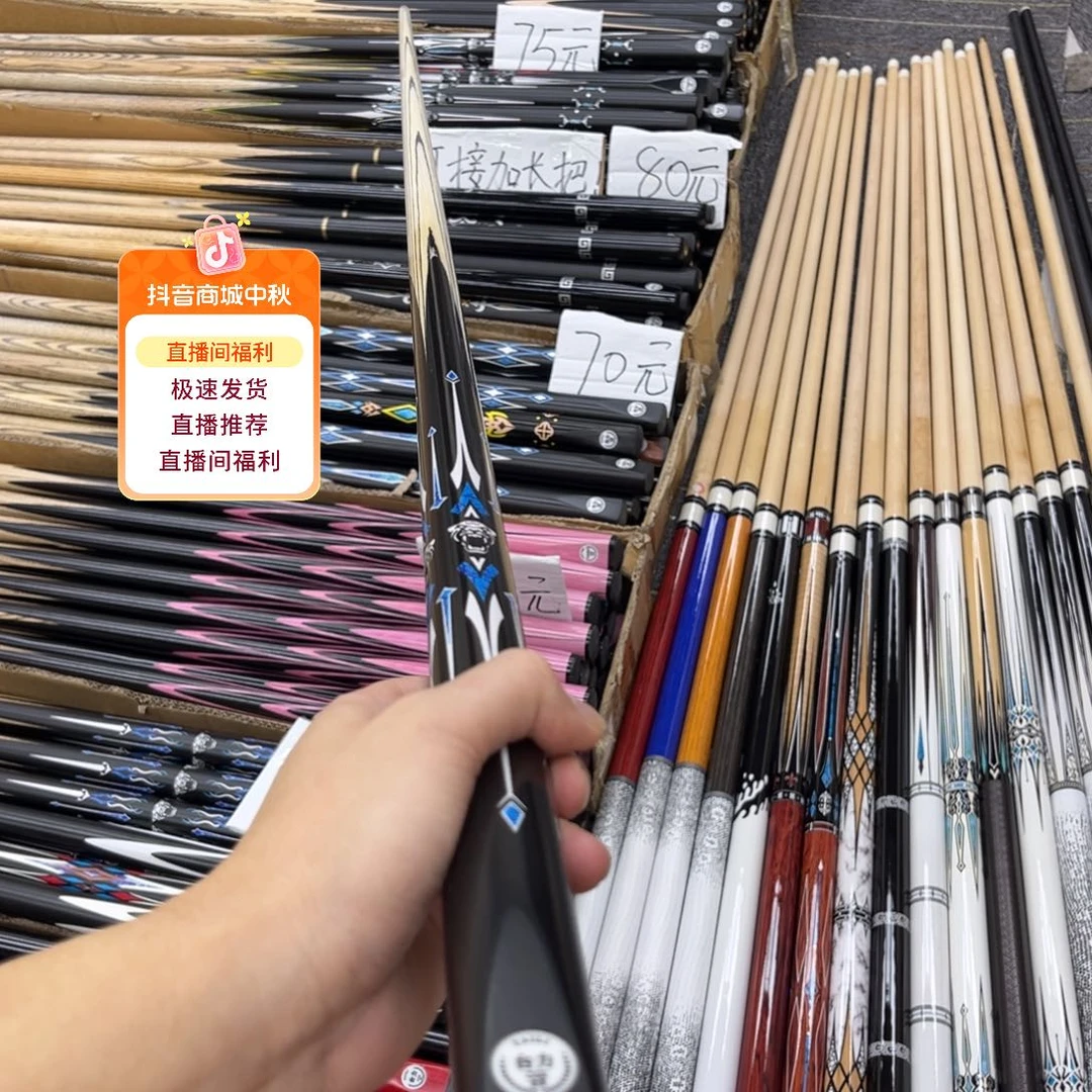 白蜡木长款虎啸通杆瑕疵