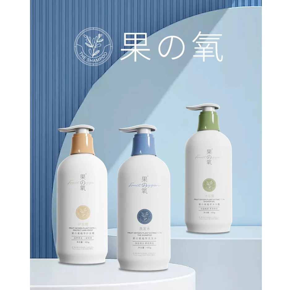果氧植萃洗发水沐浴露护发霜