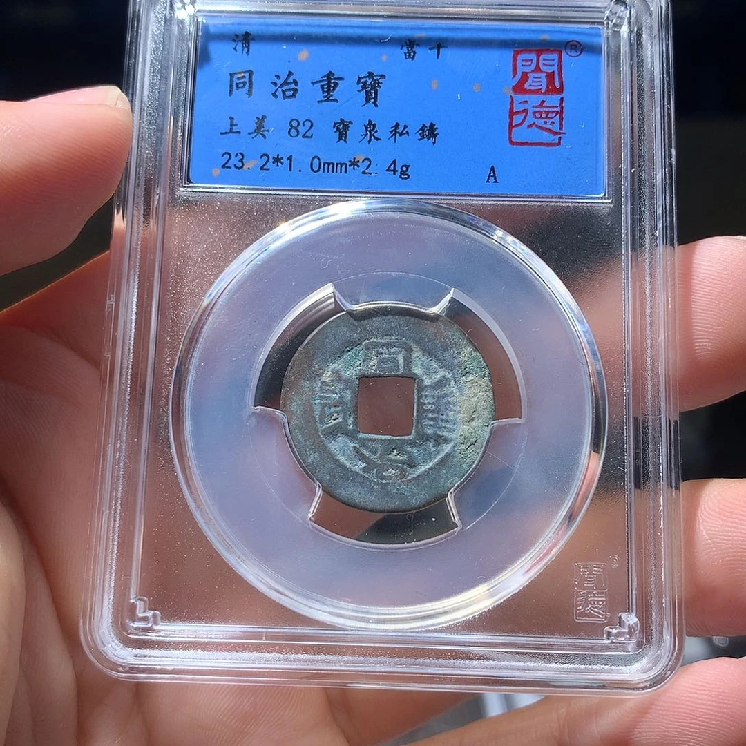 金属QY。钱钱钱钱钱2019