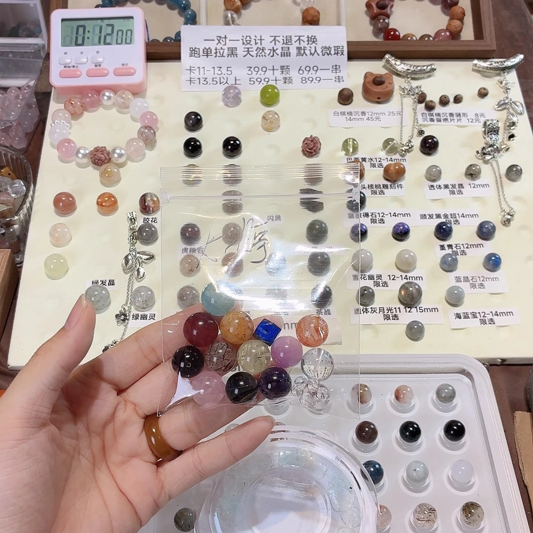 银S925镶嵌烟晶手链差价