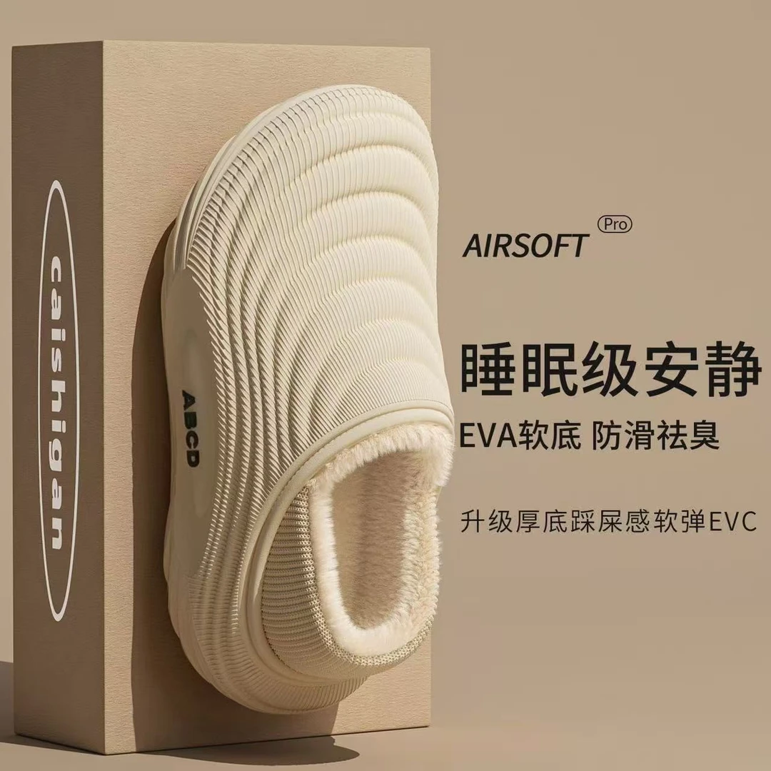 冬季棉拖鞋2025新款室内家居外穿全包防滑防水加绒保暖居家棉鞋