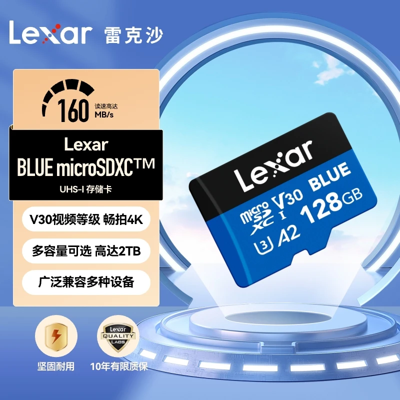 Lexar/雷克沙TF卡128g内存卡 SteamDeck掌机switch游戏机NS储存卡