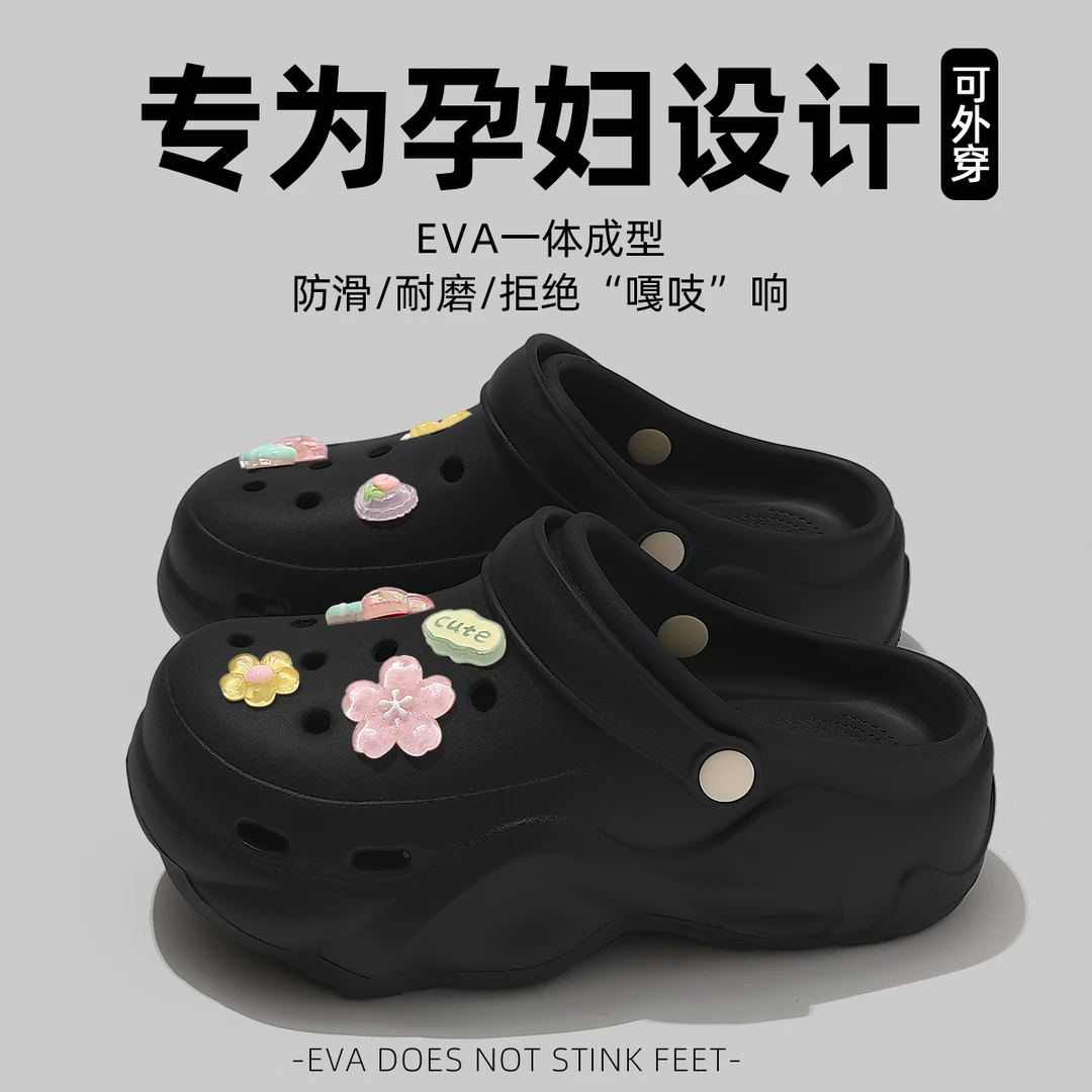 孕妇防滑洞洞鞋女款夏季外穿2025新款沙滩防臭足弓支撑不累脚凉鞋