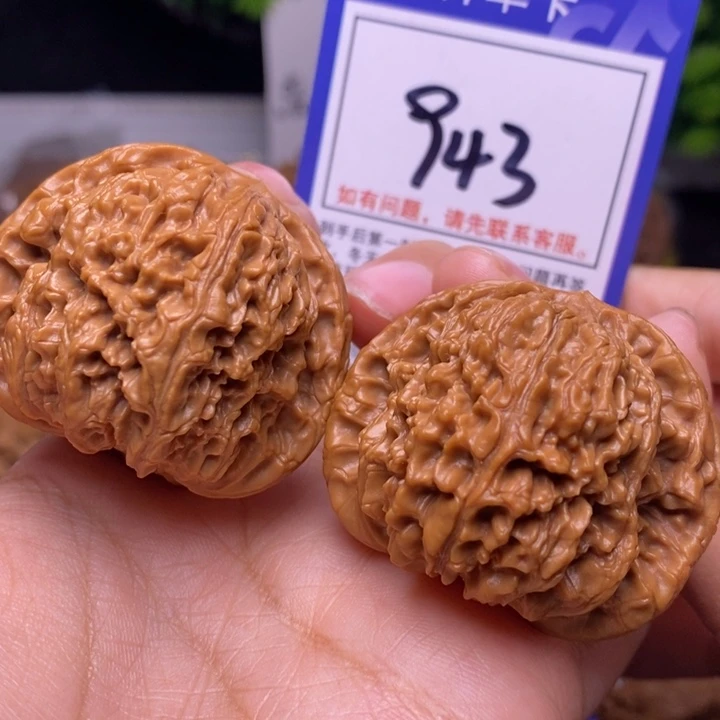 把件文玩核桃44球疆943