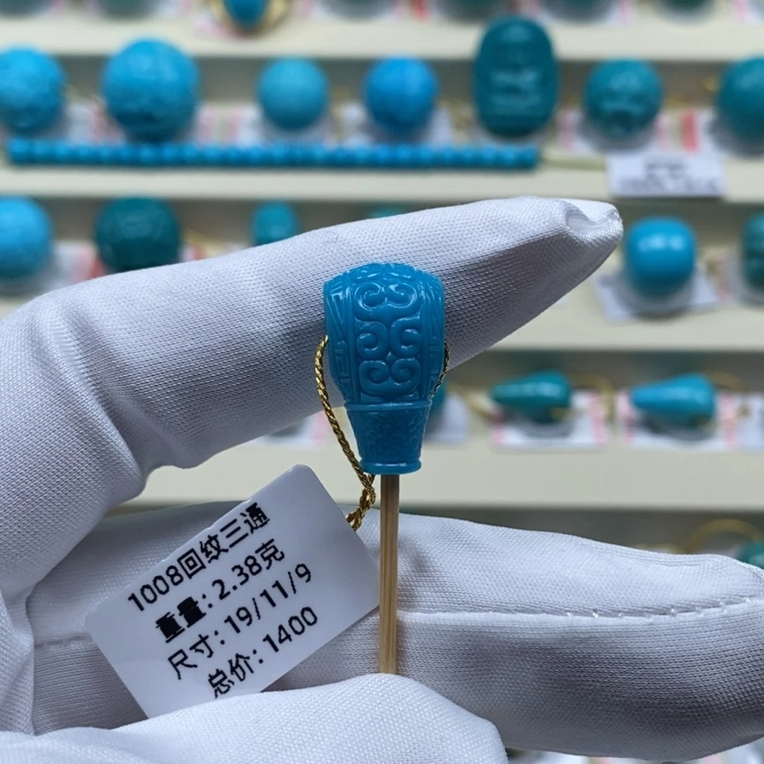 未镶嵌绿松石精品原矿高瓷绿松石