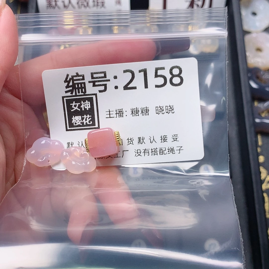 玛瑙/玉髓颈饰合金南**汐