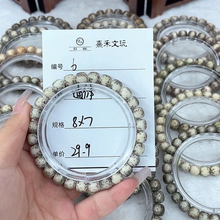 木质6通体1111111111