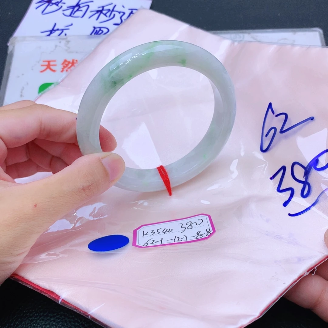 未镶嵌手镯翡翠翡翠