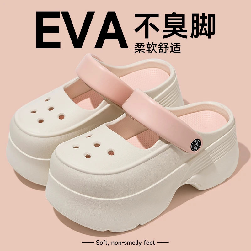 包头女低帮增高洞洞鞋夏季城市游牧风网红柔软舒适时尚休闲女士