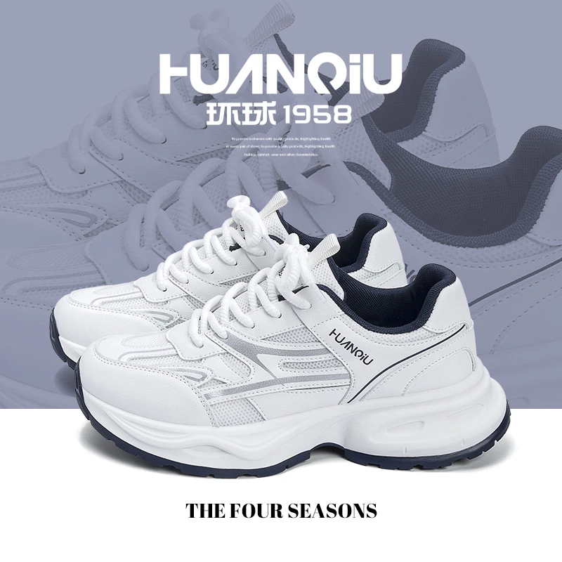 环球厚底轻便老爹鞋男春夏2025新款网面透气男鞋潮流百搭运动鞋子