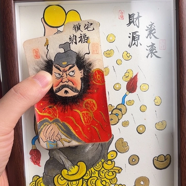 M***_纯手绘钟馗文创画