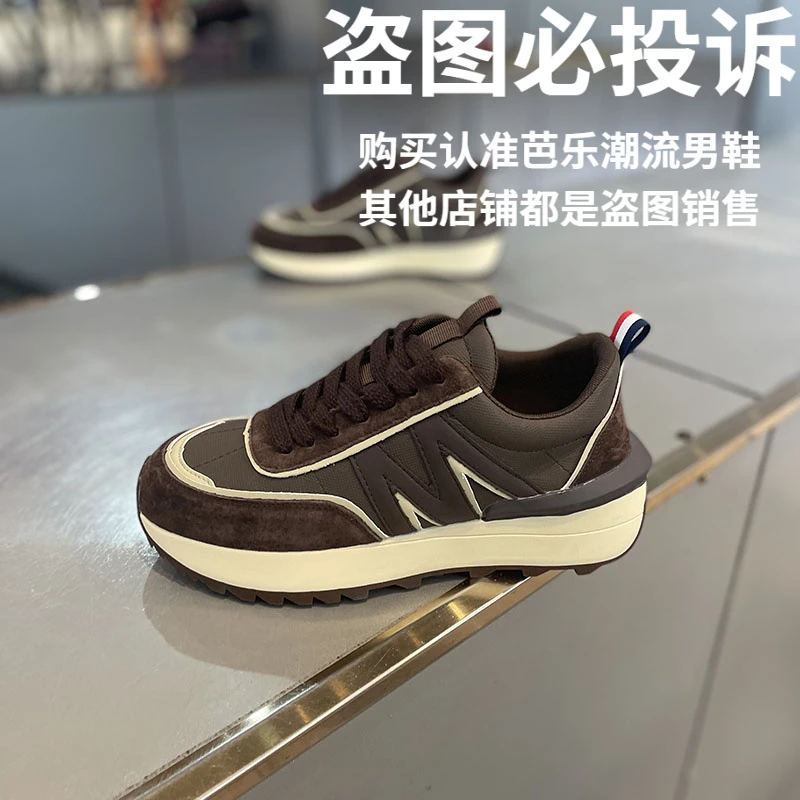 男鞋2025秋季新款休闲鞋隐形增高透气运动鞋防滑轻奢潮流男款鞋子