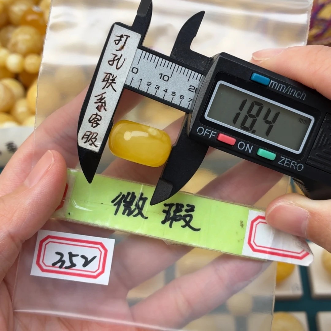 蜜蜡未镶嵌裸石蜜蜡