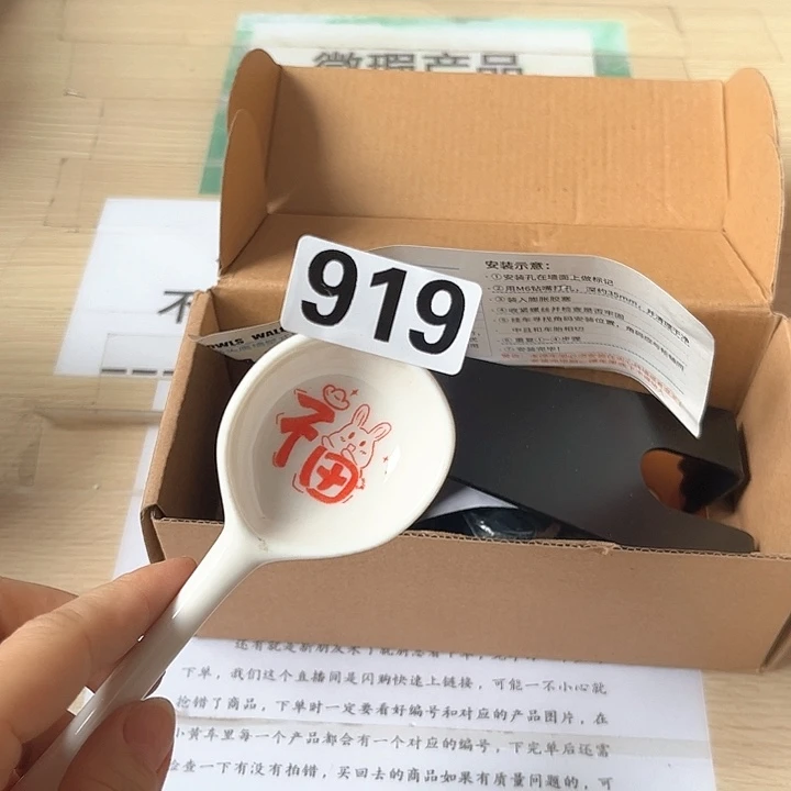 闪购商品…………………………