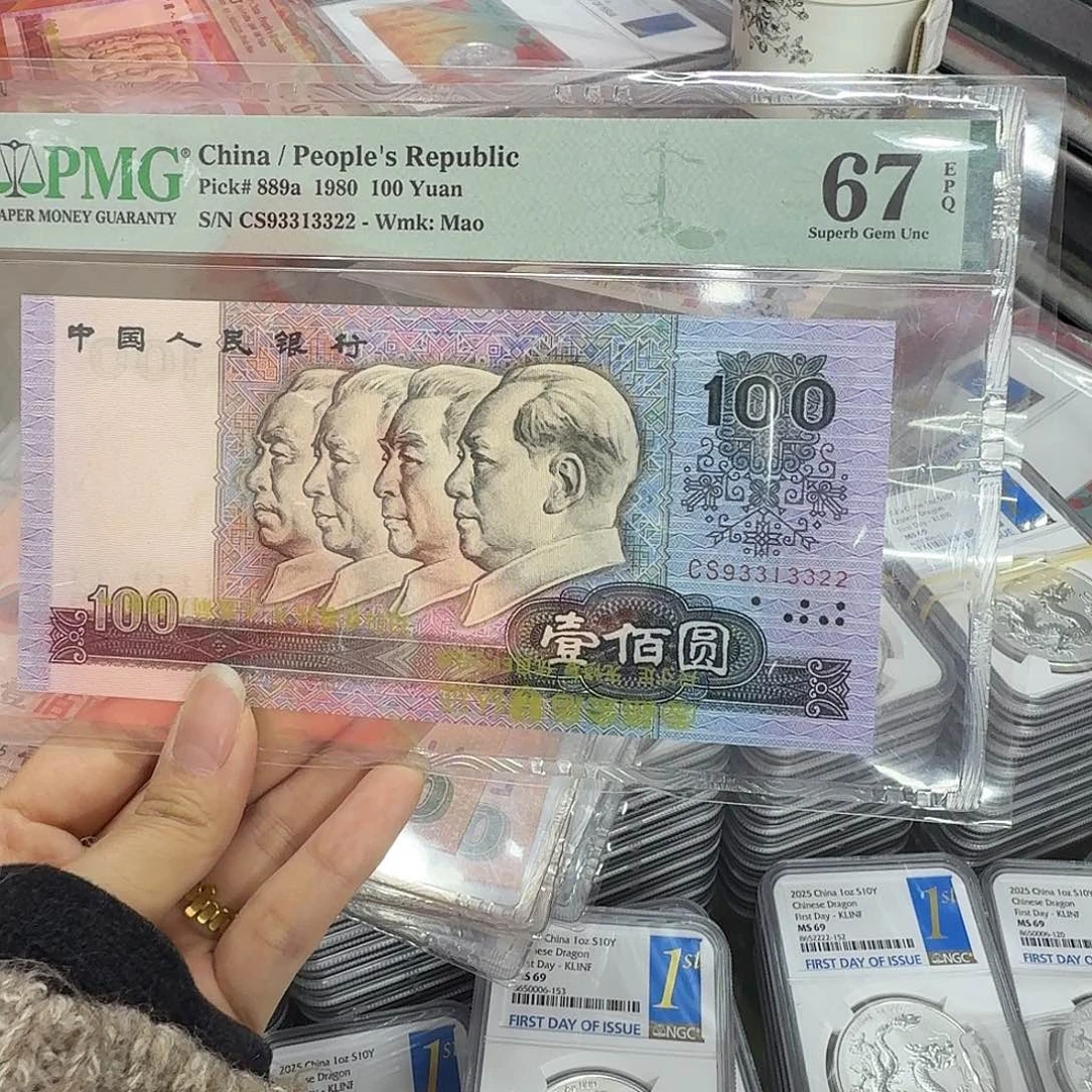 80100捆拆美评67分，绝品93313322