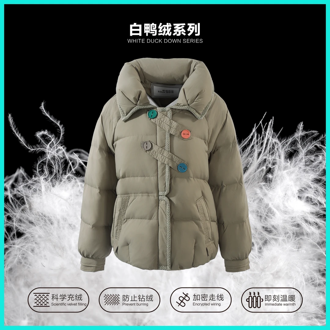 【龙哥专属】 Y3356005 新款冬季时尚百搭简约羽绒服 6005