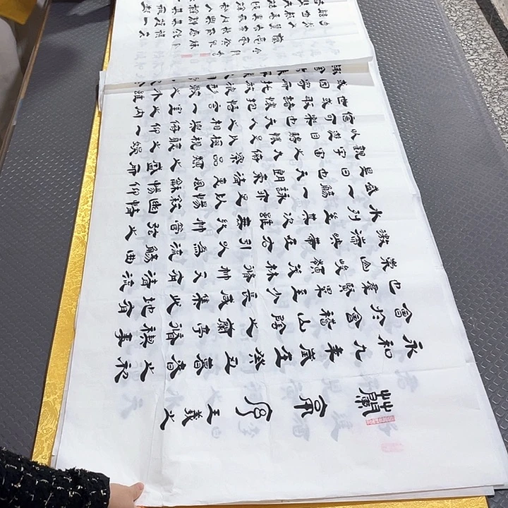 书法李全明老师打包