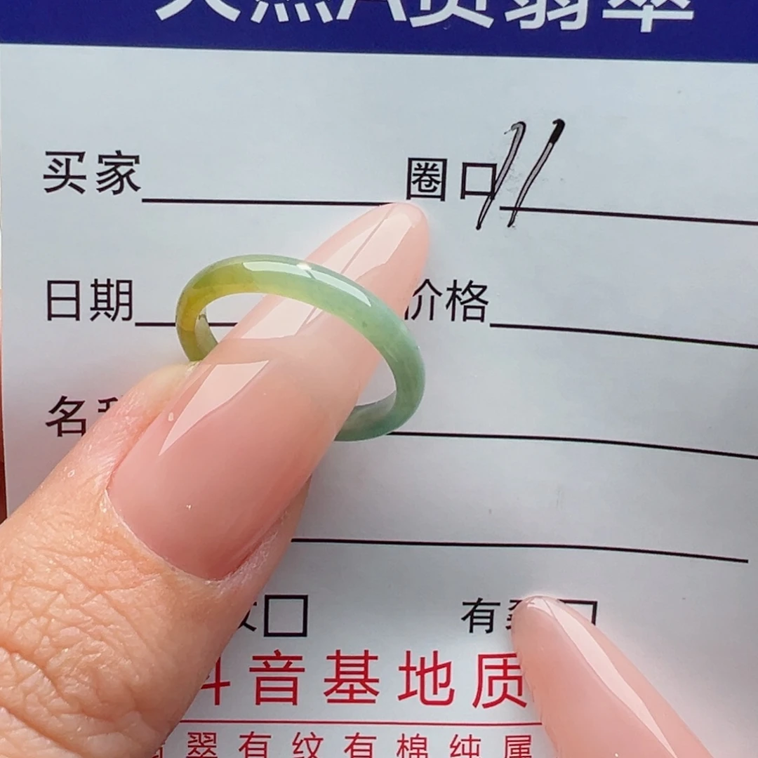 未镶嵌戒指翡翠，