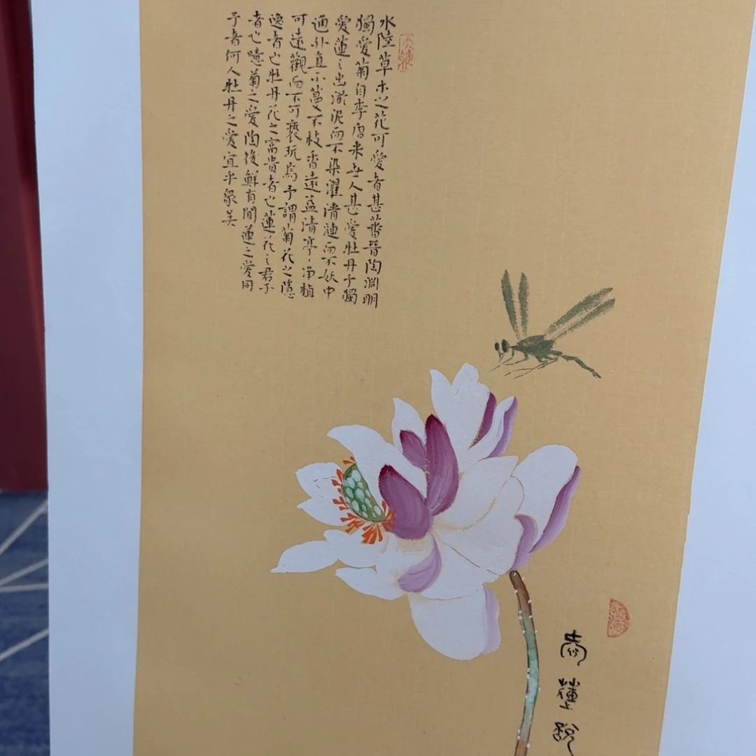国画国画作品山水花鸟