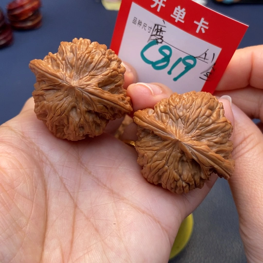 吊坠文玩核桃文玩核桃