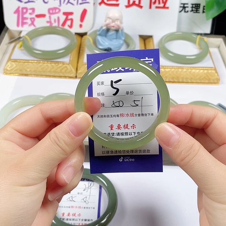 和田玉未镶嵌手镯