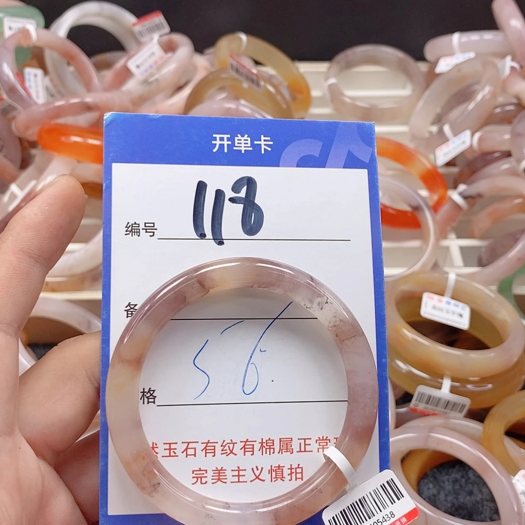 未镶嵌手镯石英质玉（金丝玉）