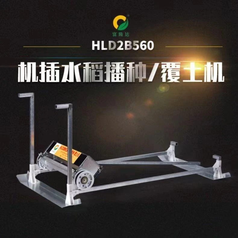 手推式水稻机插盘播种机育秧一体机厂家直销