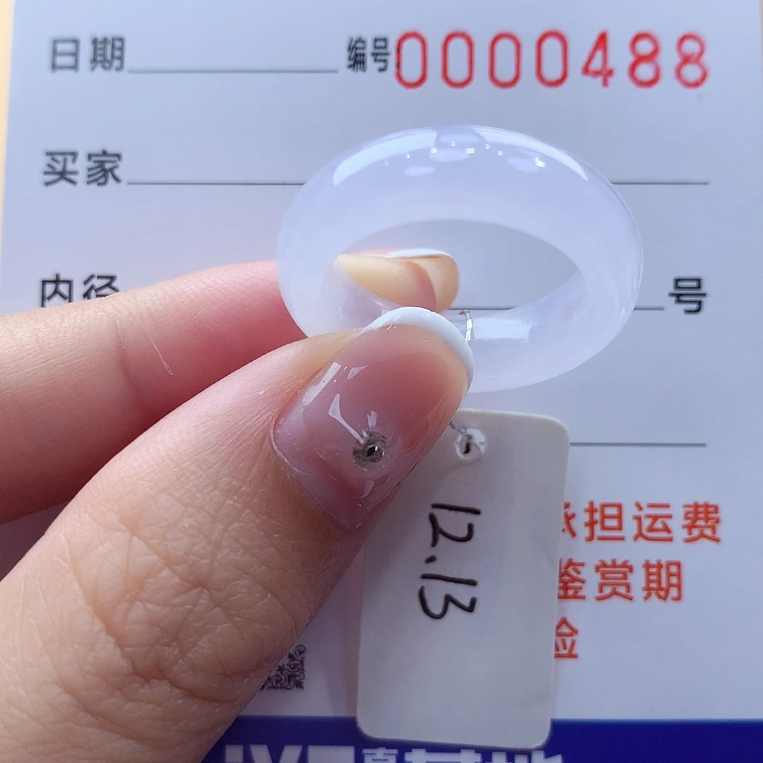 未镶嵌戒指翡翠缅甸A货