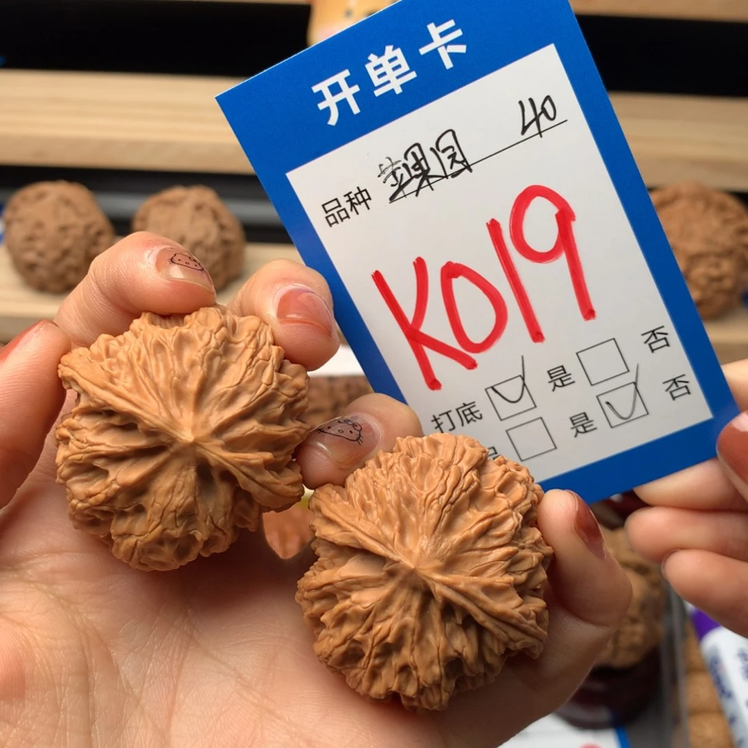 文玩核桃把件019号 苹果园