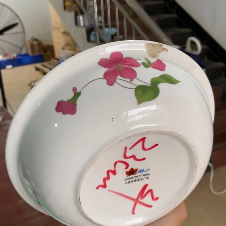 瓷片陶瓷陶瓷9英寸汤碗红叶