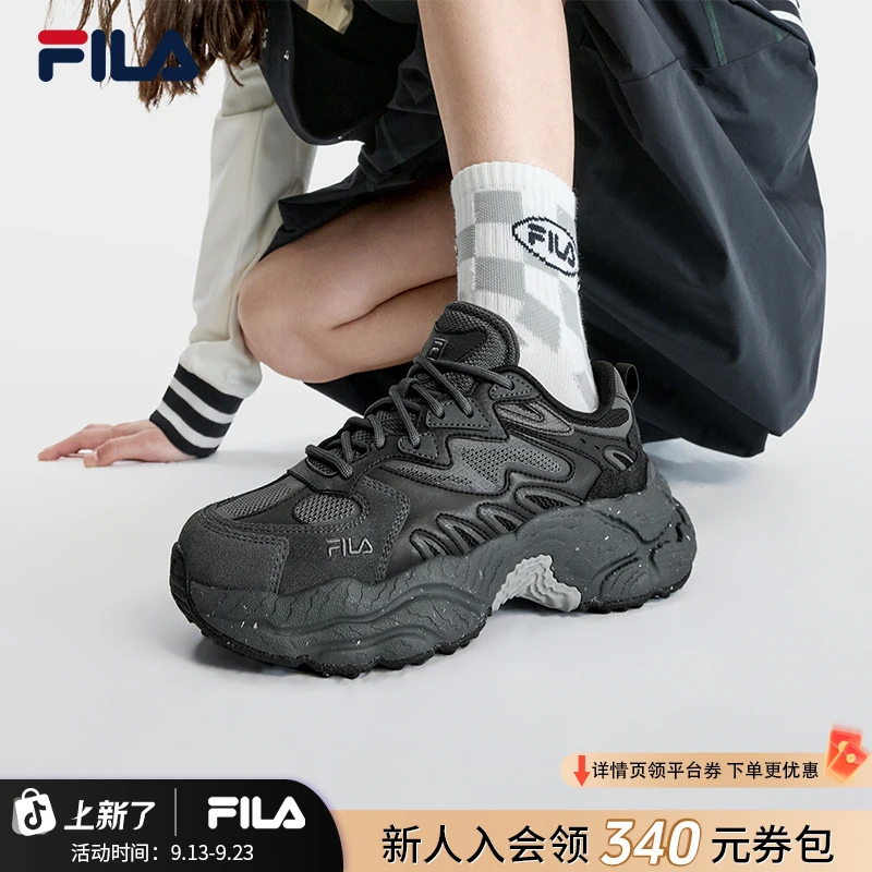 FILA/斐乐夏【蕨草鞋】情侣款男女增高复古厚底老爹鞋F12W331101F