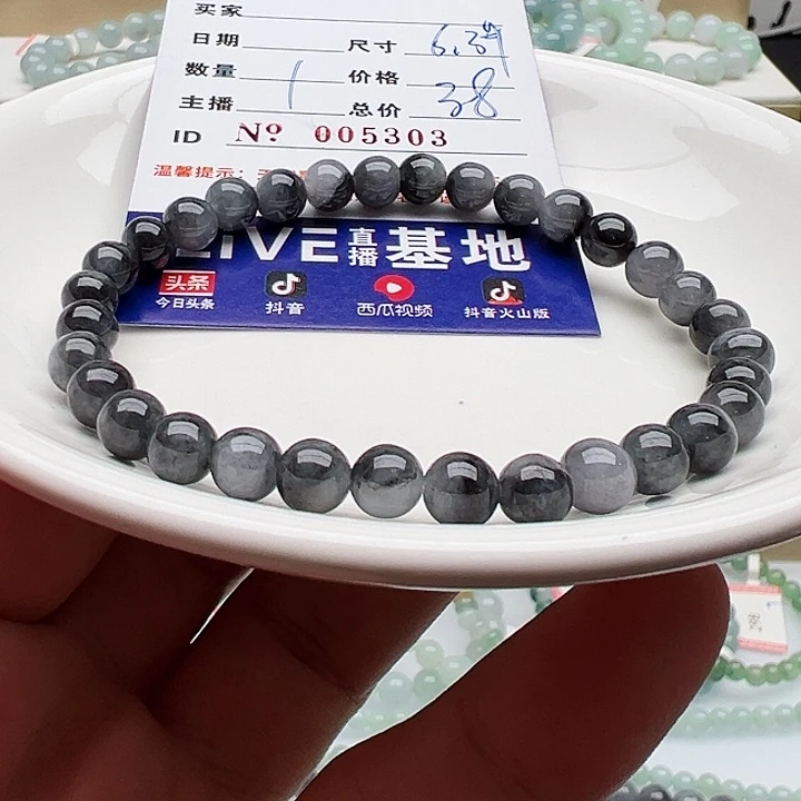 未镶嵌手链翡翠?***?天然翡翠