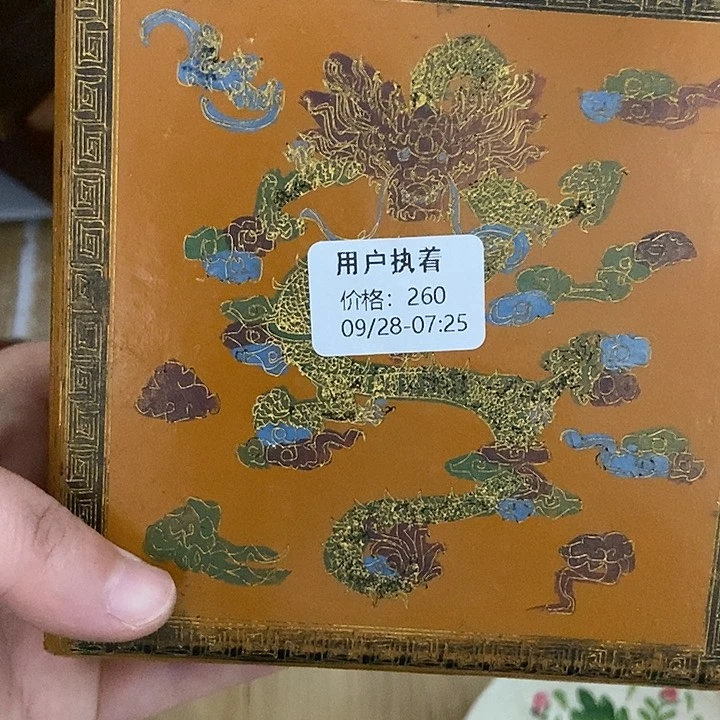 瓷片用**着11111111111111111111