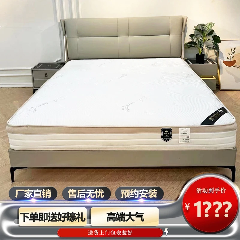 【蒙娜丽莎】真皮床实木松木大床床双人床主卧婚床家具床松弛感家用